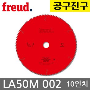 프레우드 원형톱날 LA50M002 10인치 250mm 100날 목재 이태리