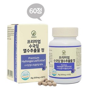 휴나인 프리미엄 수국잎 열수추출물 정 600mg x 60정 / 유통기한 2025-04-03, 1개