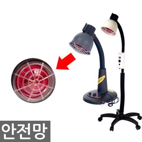 대경전자 적외선 조사기 안전망 커버, 1개