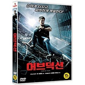 [DVD] 어브덕션