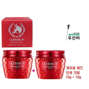 게리쏭 레드 진생 크림, 15g, 2개