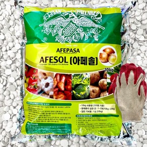 [식물나라스토어] 아페솔 10kg 입상 유황 비료 스페인 수입산 황 사은품 장갑, 1개