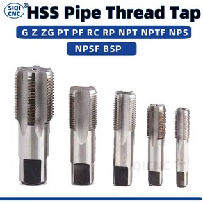 1/8 나사 NPSF ZG NPT 인치 1/2 1 미터법 Z 3/4 1 HSS 1/4 3/8 1 1/4 파이프 NPTF G BSP RC 1/16 1/2 도구 나사 RP, 22) 1l8 - NPS, 1개