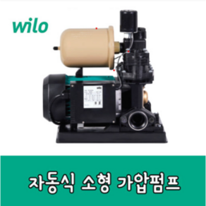 [윌로 온라인 파트너] PW-S350SMA 자동 가압펌프 (강화엔지니어링플라스틱 재질=0.3마력), 1개