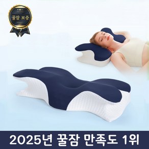 슬립커브 6D 경추베개 목 베개 메모리폼 베개, 1개, 1