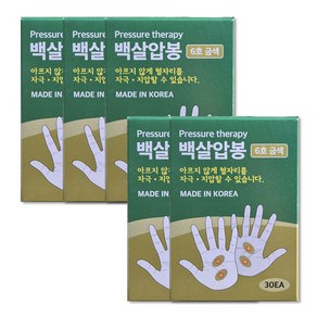기황 백살압봉 압봉패치 [6호 금색], 5개