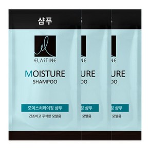 엘라스틴 8ml 여행용샴푸 일회용 휴대용 세면용품파우치, 100개