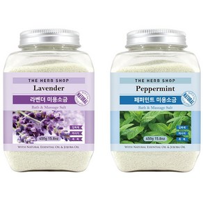 더허브샵 라벤더 + 페퍼민트 미용소금 2종 세트, 1개, 450g