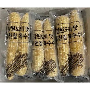 [냉동] 강원도 홍천 미백 찰옥수수 삶은 급속 냉동 찰 옥수수, 20송이