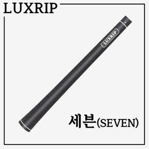 럭스립 LUXRIP 세븐 SEVEN 남성 골프 그립 부드러운 아이언그립 드라이버그립, 블랙 (단일 색상), 1개