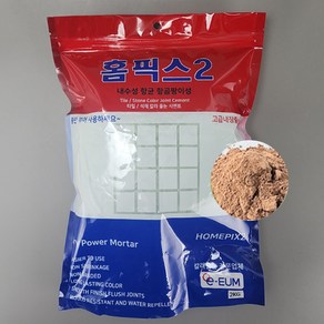 칼라 줄눈시멘트 욕실타일보수 홈픽스 2, 홈픽스적밤2kg, 1개