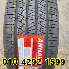 정품 신품타이어 255/50R19 BMW X5 X6 랜드로버 레인지로버 GLC200 2555019