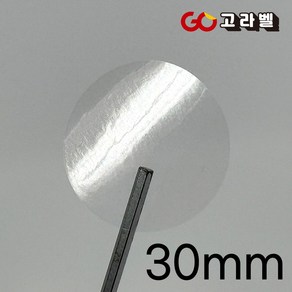 투명 원형 봉인 스티커 지름30mm 1롤 1000장