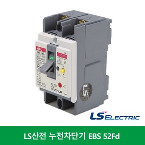 LS산전 누전차단기 EBS 52Fd ELCB ELB 40A 50A