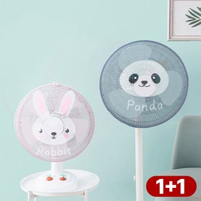 하비하비 여름 클린 손가락 보호 선풍기 안전망 1+1, 판다1p + 래빗1p