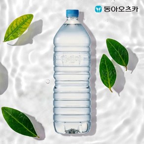 동아오츠카 마신다 생수