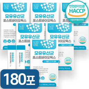 모유유산균 식약청 HACCP 인증 락토바실러스가세리 뉴트라업 [옵션 택1], 증정, 2g, 180개