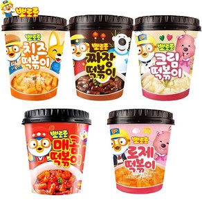 예이니식품 뽀로로 컵떡볶이 치즈110g 1개+짜장110g 1개+크림115g 1개+매콤120g 1개+로제115g 1개 (총5개) 어린이캠핑여행식품즉석간편