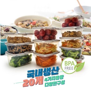 로스라 [국내생산] 집밥 전자렌지용기 20pcs 다양한 구성 350ml / 450ml / 500ml / 600ml 내열밀폐용기 반찬통 냉동밥보관용기 집밥팩, 350ml 20개, 20개