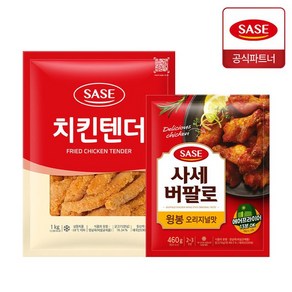 사세 치킨텐더 1kg + 버팔로 윙봉 오리지널맛 460g, 2개