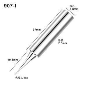 고주파 납땜 헤드 용접 비트 907 시리즈 인두 팁 I/3C/K 무연 120W 용접기 내부 열 액세서리, 01 907-I x 1 Pcs, 1개