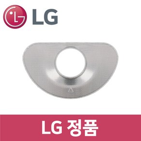 LG 정품 DFB41PR 식기세척기 스테인리스 필터 kt44301