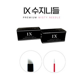 CMCOSMETIC 더나인 IX 반영구 니들 수지니들, 듀얼커브 (15P), 1개