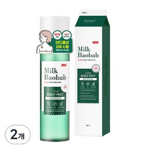 밀크바오밥 클리어 바디미스트, 2개, 150ml