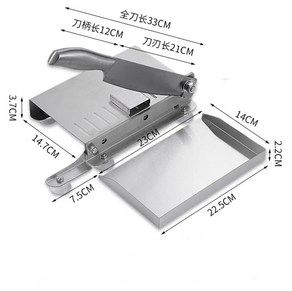 스텐 작두 슬라이서 고기절단기 한약 약초 떡 약재, 다기능 작두(소형), 1개