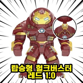 히어로/빌런/몬스터 캐릭터 호환블록 빅사이즈 브릭피규어