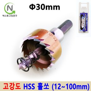 블랙불 코리아 홀커터 홀카타 홀컷터 목공 철판 각파이프 철기리 스텐 홀쏘 기리, 1개