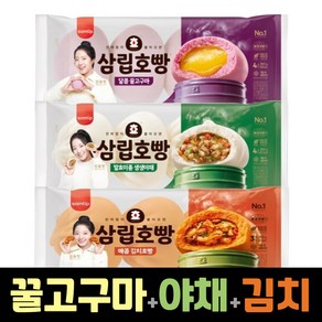 삼립호빵 3봉 세트 ( 김치호빵 + 야채호빵 + 꿀고구마호빵 ), 360g, 3개