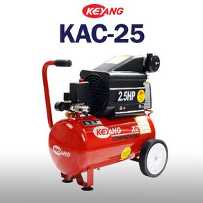 계양 KAC-25 콤프레샤 2.5마력 1500W 에어타카 25리터, 1개