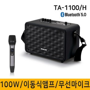 MEGALINE TA1100D TA-1100D 100W 강의용무선마이크 충전식앰프 이동식 휴대용 포터블엠프 가방포함, 선택2:본체 핸드마이크