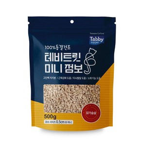 테비트릿 동결건조 미니 점보 500g