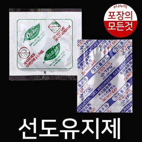 선도유지제 10개포장 산소흡수제(자체반응형) 10매X5개 가스흡수제 50개 신선도유지, 1개