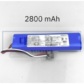 샤오미 트윈보스 S9 7세대 호환 배터리 엠지텍 2800mAh 3400mAh, 1개