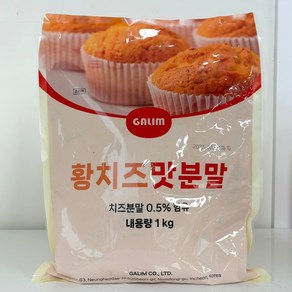 가림 황치즈맛분말 1kg 황치즈가루, 10개