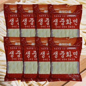 풀빛마을 생면 생 중화면, 생중화면 1kg, 8개, 1kg