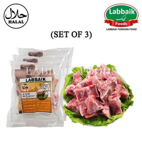 LABBAIK Halal Fesh Beef Khalbi (Chest Pat With Bone) Meat 1kg (Set of 3) 3kg / 소 갈비 (뼈 포함), 1세트