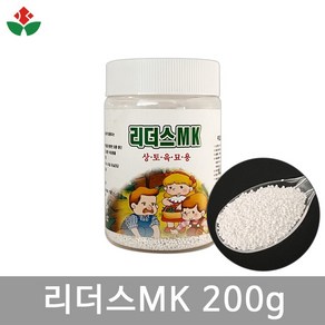 상토육묘용 리더스MK 200g 하이포넥스 마감프K 소립 소포장 동양란 서양란 난초 영양제