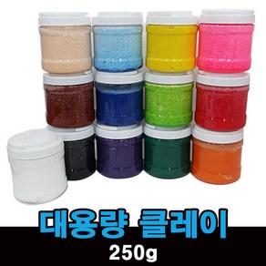 컬러 클레이250g 폼클레이400g 구슬 점토 대용량 미술 놀이, 흰색, A.컬러클레이250g