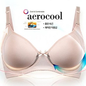 판도라by비비안 메쉬 노와이어 몰드 브라 BR7100