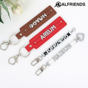 ALFRIENDS 커스텀 알파벳 이니셜 키링 열쇠고리, 1개, B타입-블루