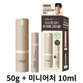 오브제 내추럴 커버 로션 50ml+10ml, 1개