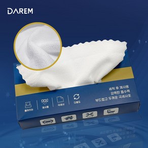 다름 뽑아쓰는 다용도 세차타올 10p 1set / 극세사, 상세페이지 참조, 1개