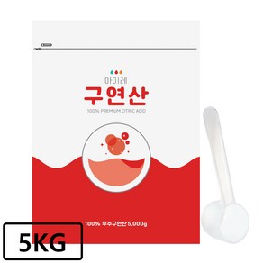 아이레 무수구연산 리필형 대용량 5KG