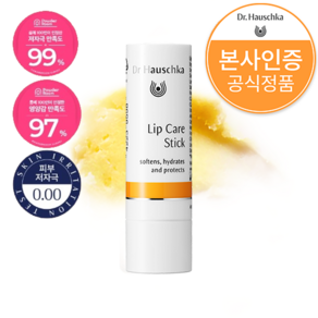 [공식/정품] 닥터하우쉬카 립 케어 스틱 패밀리 팩 4.9g 산뜻촉촉, 1개