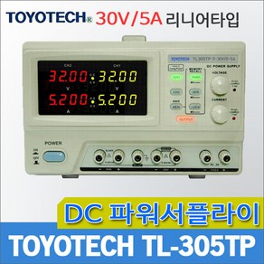 TOYOTECH TL305TP 소형 DC파워서플라이 전원공급기 2CH 30V/5A, 1개