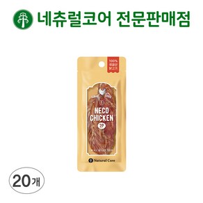 네츄럴코어 강아지간식, 12g, 20개, 닭, 네코치킨2p